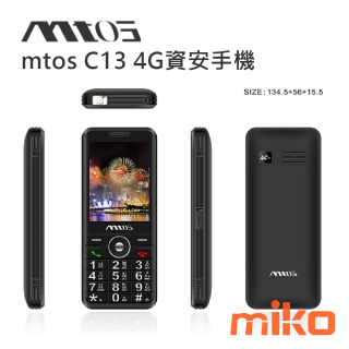 mtos C13 4G資安手機 黑色